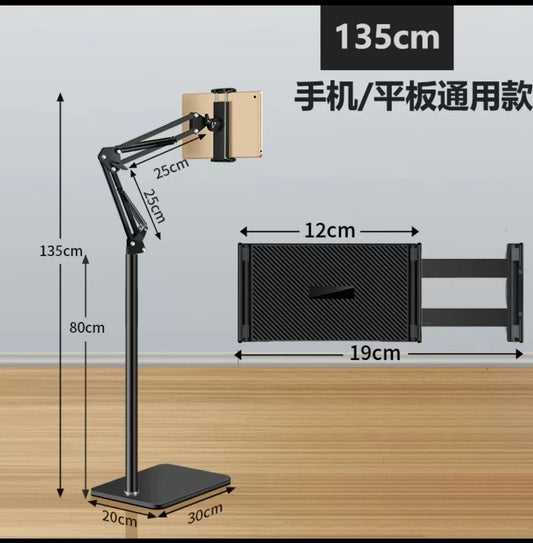 Adjustable Floor Stand — Tablet & Phone Holder, 360° Flexible, Zinc Alloy